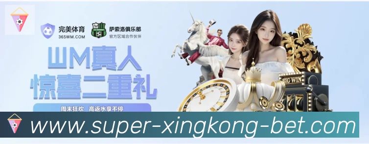 星空体育官网品牌故事